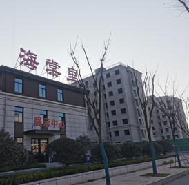 瑞辰海棠里