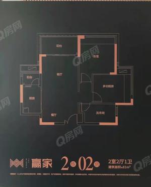 2室2厅 81㎡